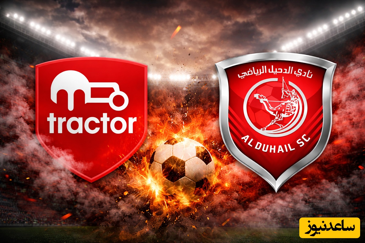 پیش بینی داغ/ پیروزی دلهره‌آور تراکتور در لیگ نخبگان آسیا؛ نظر شما چیست؟
