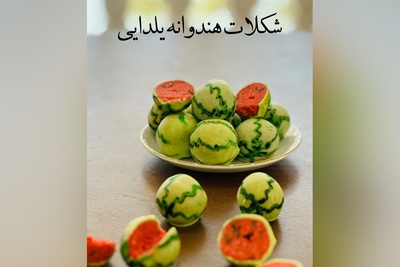 دسرهای یلدایی؛ طرز تهیه شکلات هندوانه شب یلدا خاص برای دورهمی ها+ ویدئو