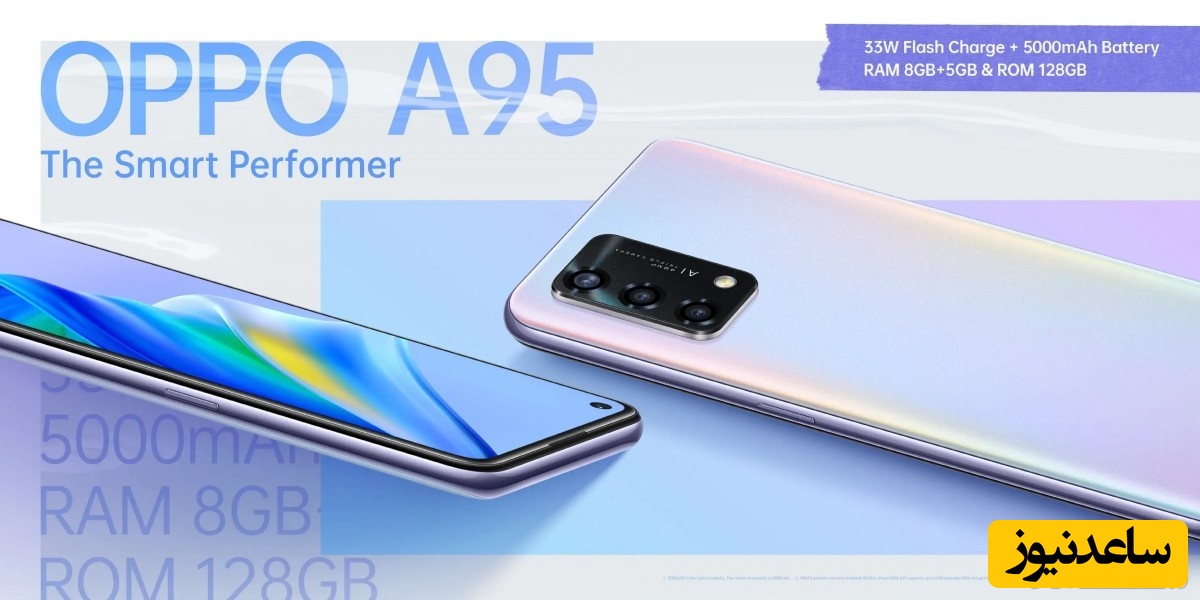 اوپو A95 4G 