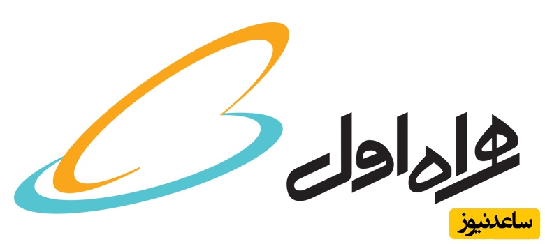 نحوه دریافت ریز مکالمات سیم کارت همراه اول