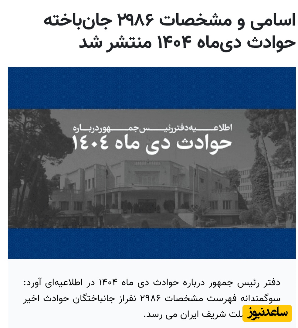 دونالد ترامپ