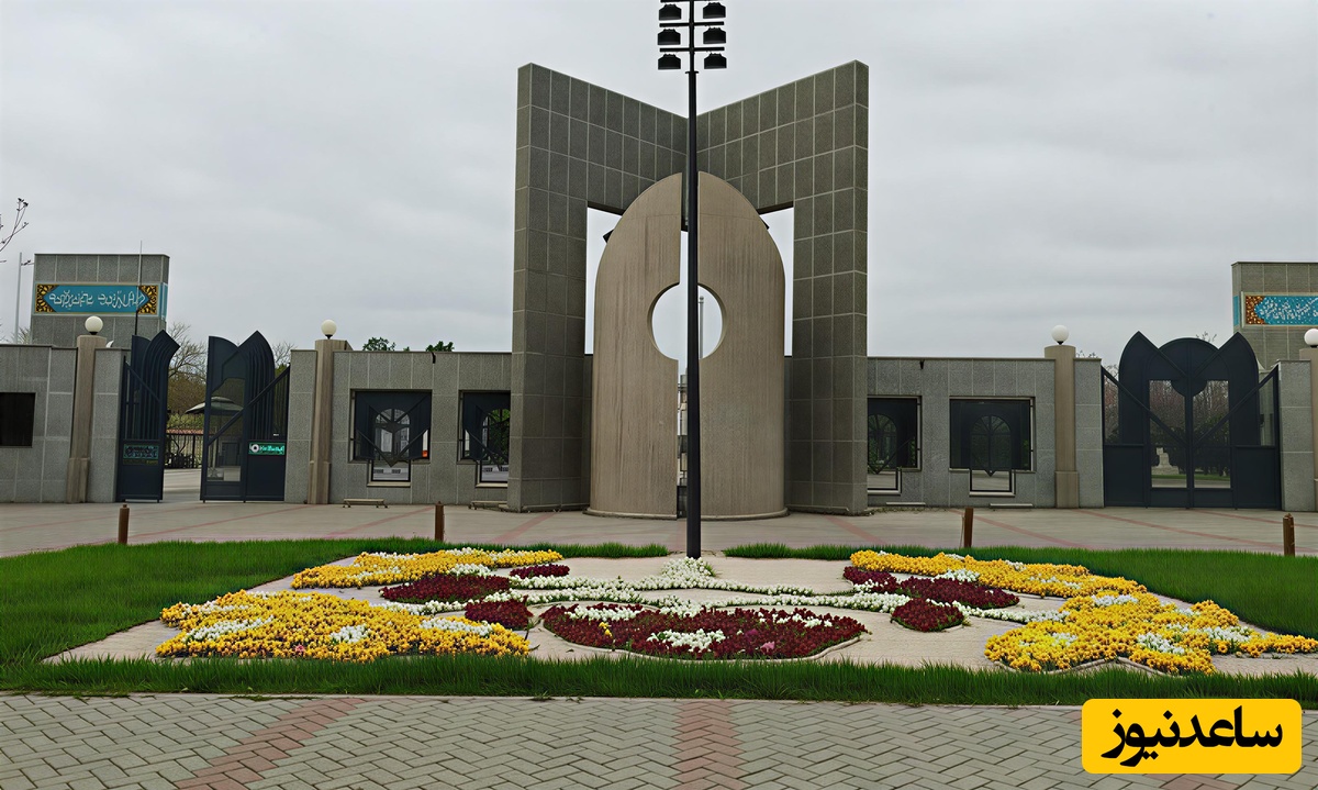 (ویدیو) نگاهی نزدیک به دانشگاه فردوسی مشهد/ پلی به سوی آینده‌ای درخشان و آموزش برتر✨