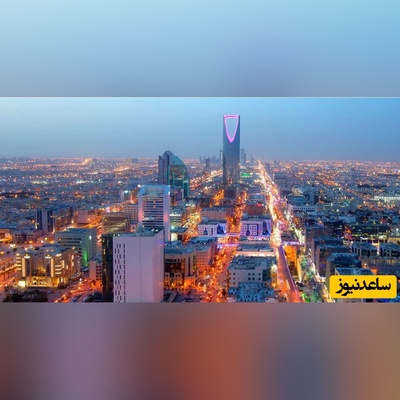 شهر ریاض،پایتخت شاهانه ی عربستان سعودی یکی از اصلی ترین شهرهای/ ویدئو