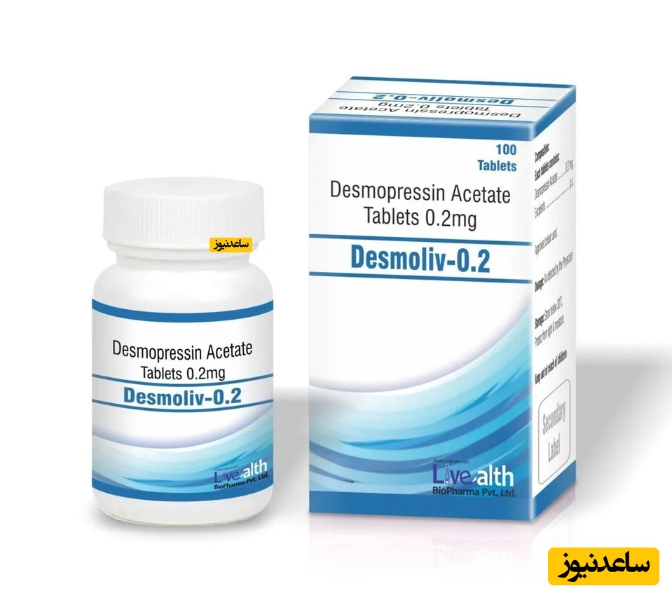 میزان، تاثیرات و مکانیزم اثر داروی دسموپرسین