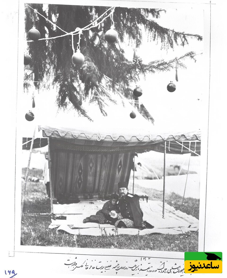 ناصرالدین‌شاه 