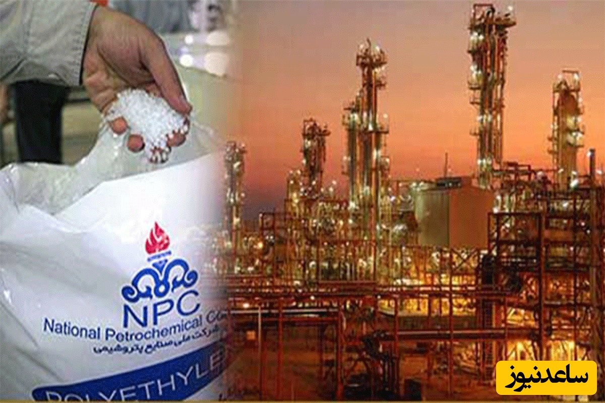 فرآورده های نفتی و محصولات پتروشیمی