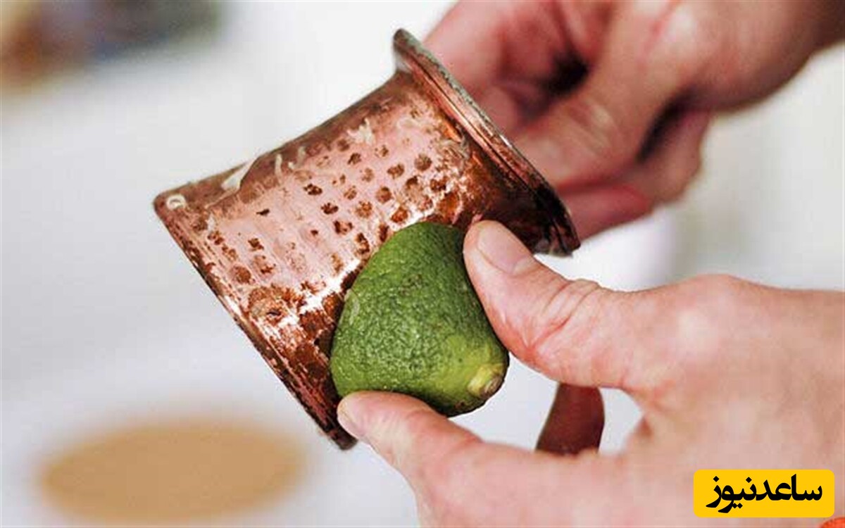 تمیز کردن ظرف مسی