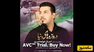 لحظه‌های طلایی تیم ملی ایران با صدای احسان خواجه‌امیری آهنگ دروازه‌های دنیا🧡⚽