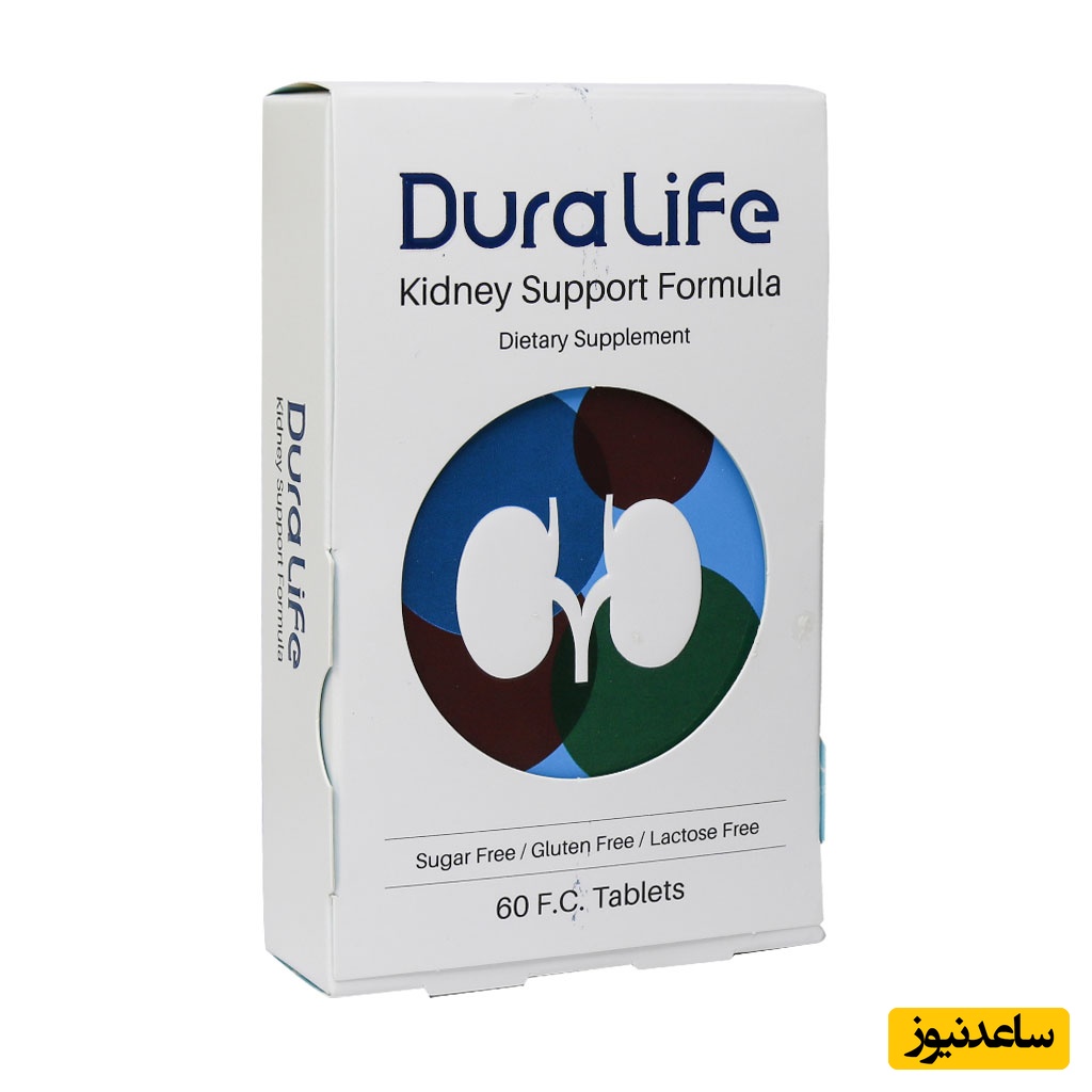 موارد مصرف قرص دورالایف کیدنی+ عوارض مصرف