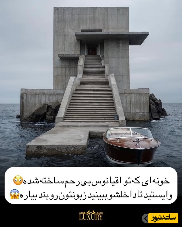 نگاهی خیره‌کننده به معماری عجیب‌ و ترسناک یک ویلا در قلب اقیانوس؛ زبونتون بند میاد، الحق که لایق جایزه بهترین طراحیه/ اگه بهت پول هم بدن حاضری اینجا زندگی کنی؟ + عکس