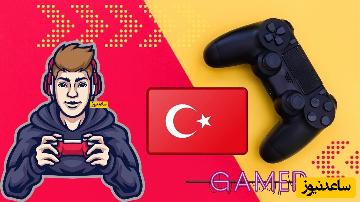 سرور مجازی ترکیه: بهترین گزینه برای سرورهای بازی آنلاین