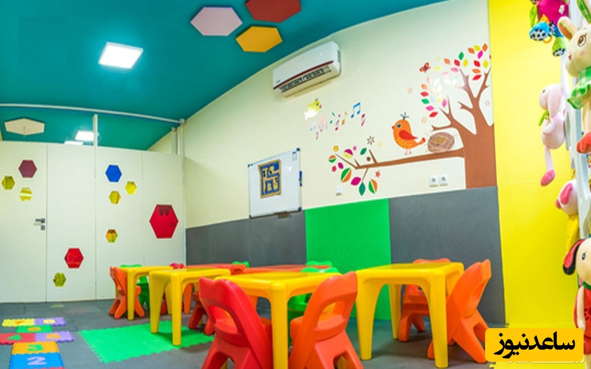 چگونه برای تاسیس مهد کودک مجوز دریافت کنیم؟