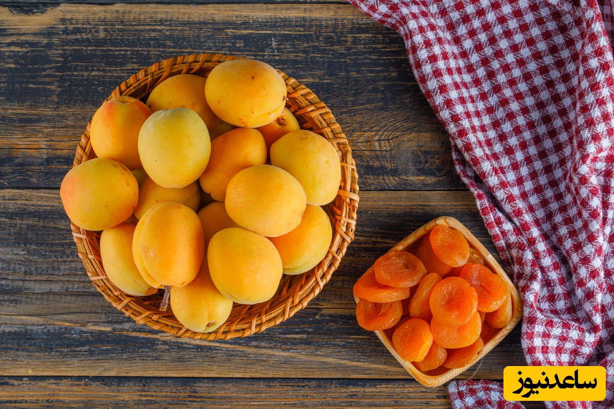 دیدن زردآلو در خواب چه تعبیری دارد؟ / تعبیر خواب زردآلو