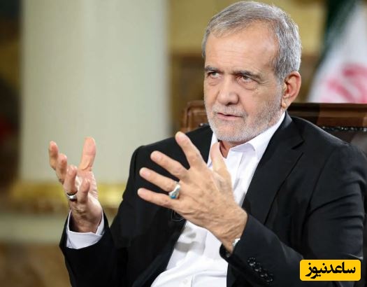 پزشکیان در تجمعات مردمی 11 فروردین