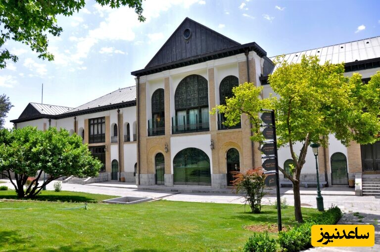 دفتر کار اختصاصی محمدرضا پهلوی