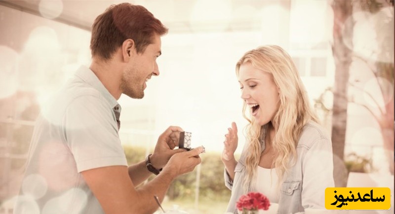 پیشنهاد ازدواج