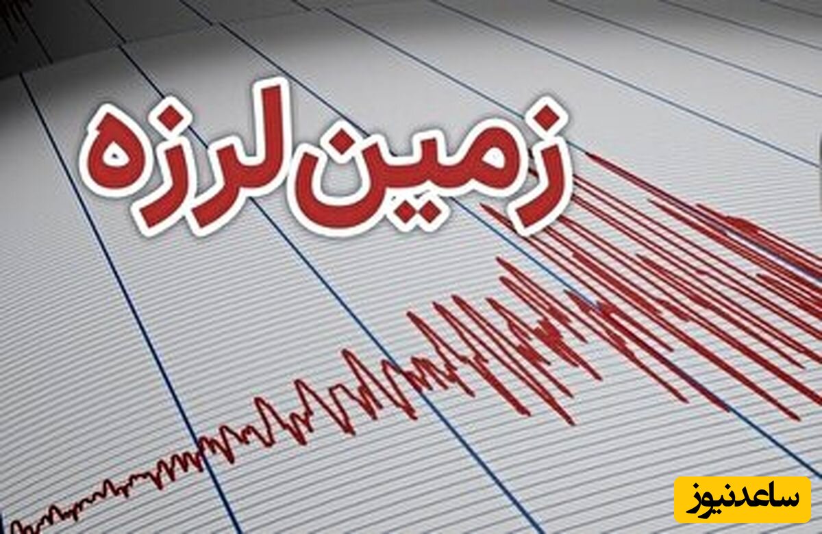 اختلاف‌نظر عجیب مرکز لرزه‌نگاری ژئوفیزیک دانشگاه تهران با مراکز زلزله‌نگاری جهانی در شدت زلزله اسکوی تبریز!
