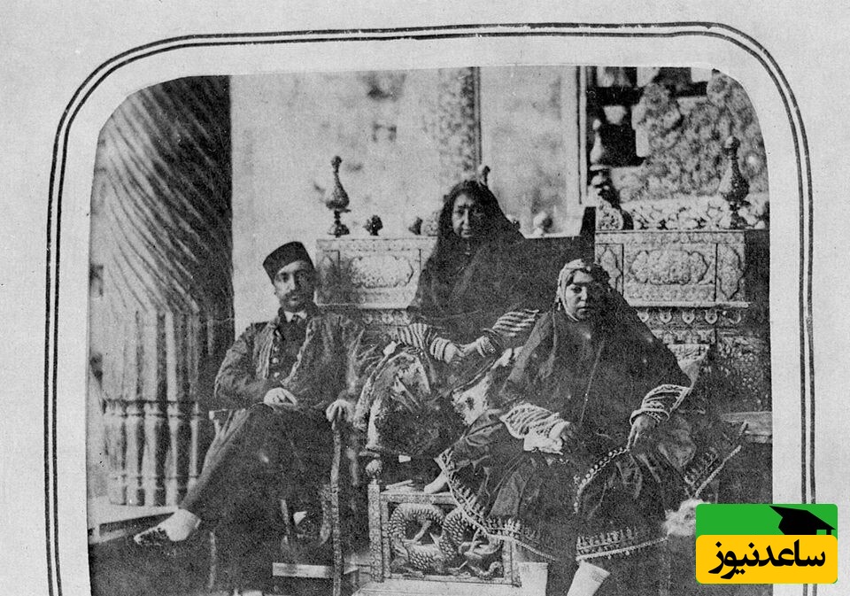 ناصرالدین شاه و خاندان سلطنتی