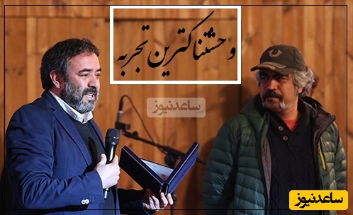 وحشتناک ترین تجربه حسن معجونی در زندگی/ اندازه یک عمر من تو اون لحظه پیر شدم، تجربه مرگ...!+ فیلم