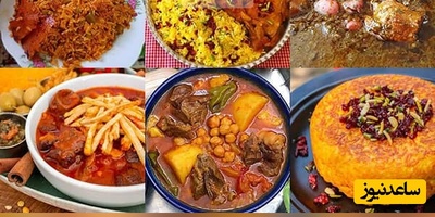 4 تا از محبوب ترین غذای سنتی ایرانی در میان ایرانیان!/ حتی با شنیدن اسم آنها دهنتان آب میفتد!?