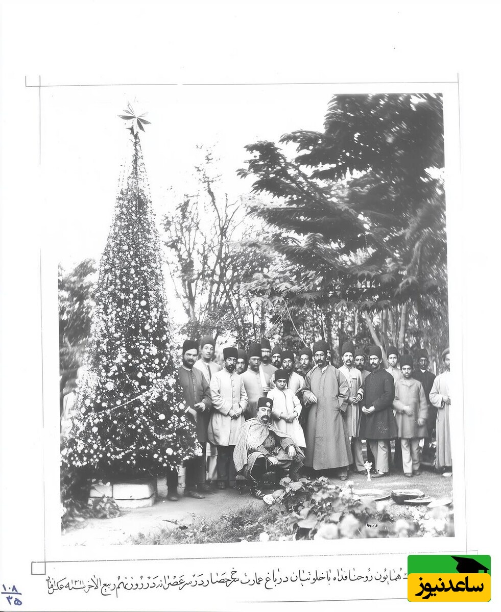 ناصرالدین‌شاه 