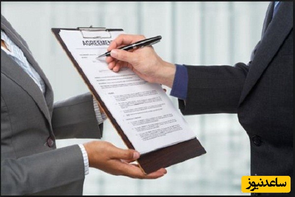 دانلود نمونه قرارداد خدمات فنی