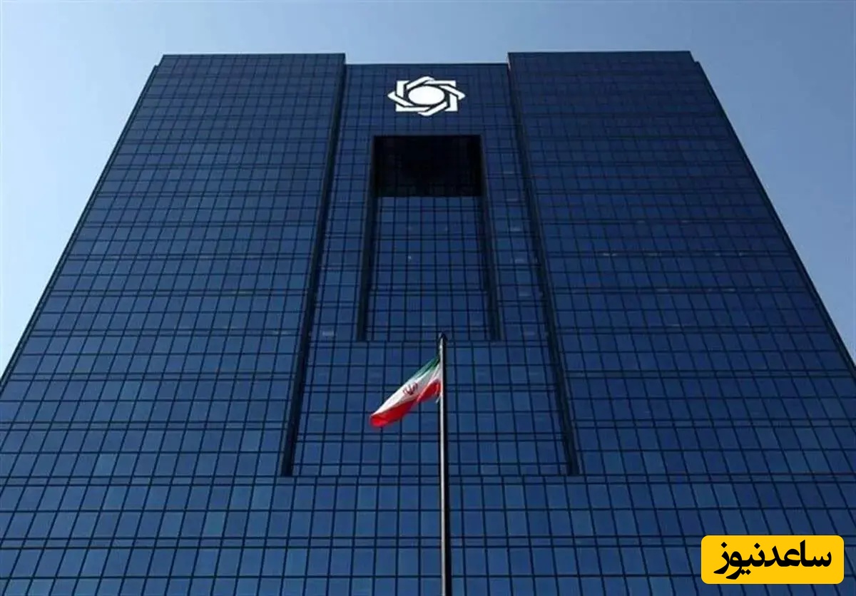 5 مزیت مهم تخصصی شدن بانک‌ها/ بانک مرکزی برای اصلاح نظام بانکی با کشور عزم جدی وارد میدان شد!