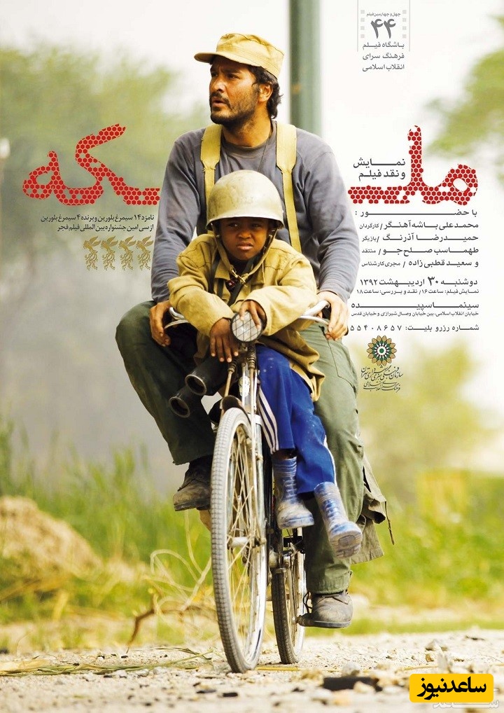 معرفی فیلم ملکه