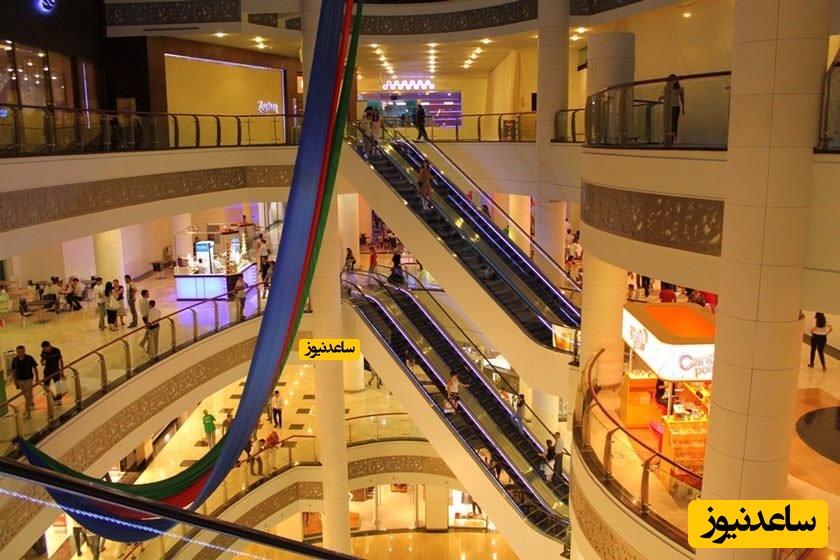 مرکز خرید پارک بلوار