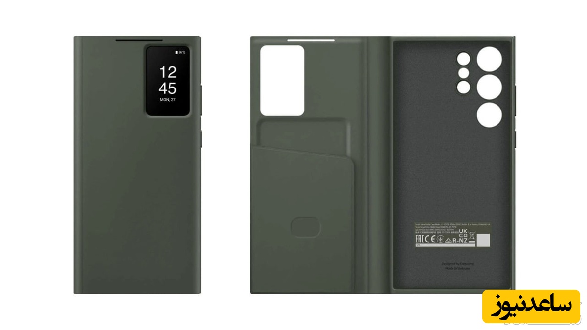 S23 اولترا سامسونگ