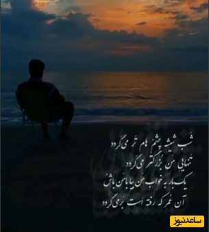 شعری از حامد ابراهیمپور