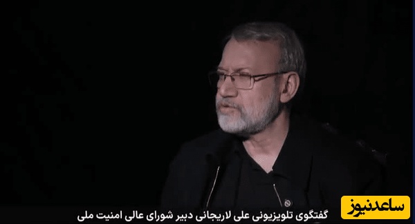 اظهارات جنجالی لاریجانی درباره به اسارت گرفته شدن چند آمریکایی+‌ ویدیو