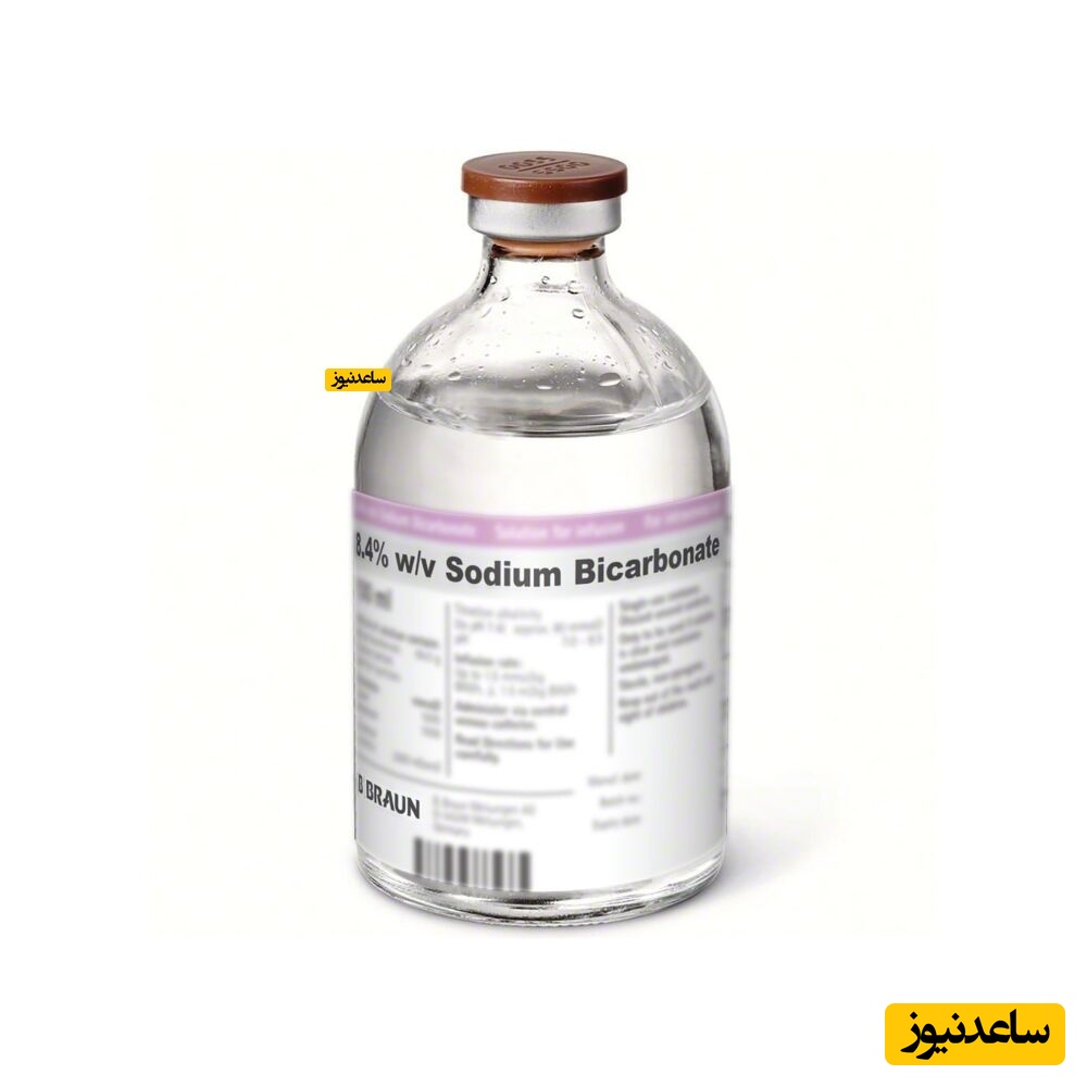 بیکربنات سدیم