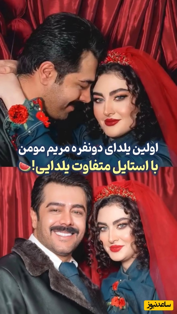 فیلم/نگاهی به دکور یلدایی عروس به سبک مریم مومن مزین به حافظ خوانی عاشقانه سهیل قاصدی: ما در پیاله عکس رخ یار دیده ایم…😍
