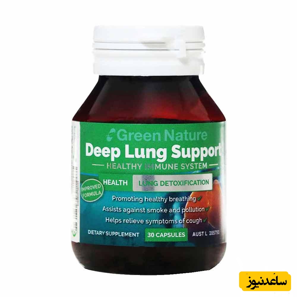 موارد مصرف کپسول دیپ لانگ + عوارض مصرف