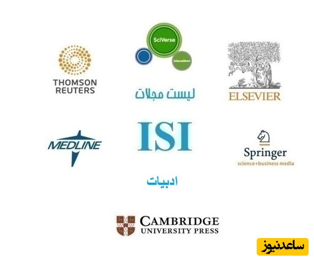 نشریات و مجلات معتبر بین المللی (ISI) در حوزه ادبیات