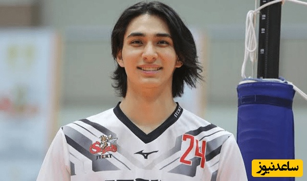 رونمایی از بازیکن دو رگه ایرانی _ ژاپنی در ترکیب والیبال ملی چشم بادامی‌ها/ چشم و ابروش رو از ایرانی ها به ارث برده👌+عکس