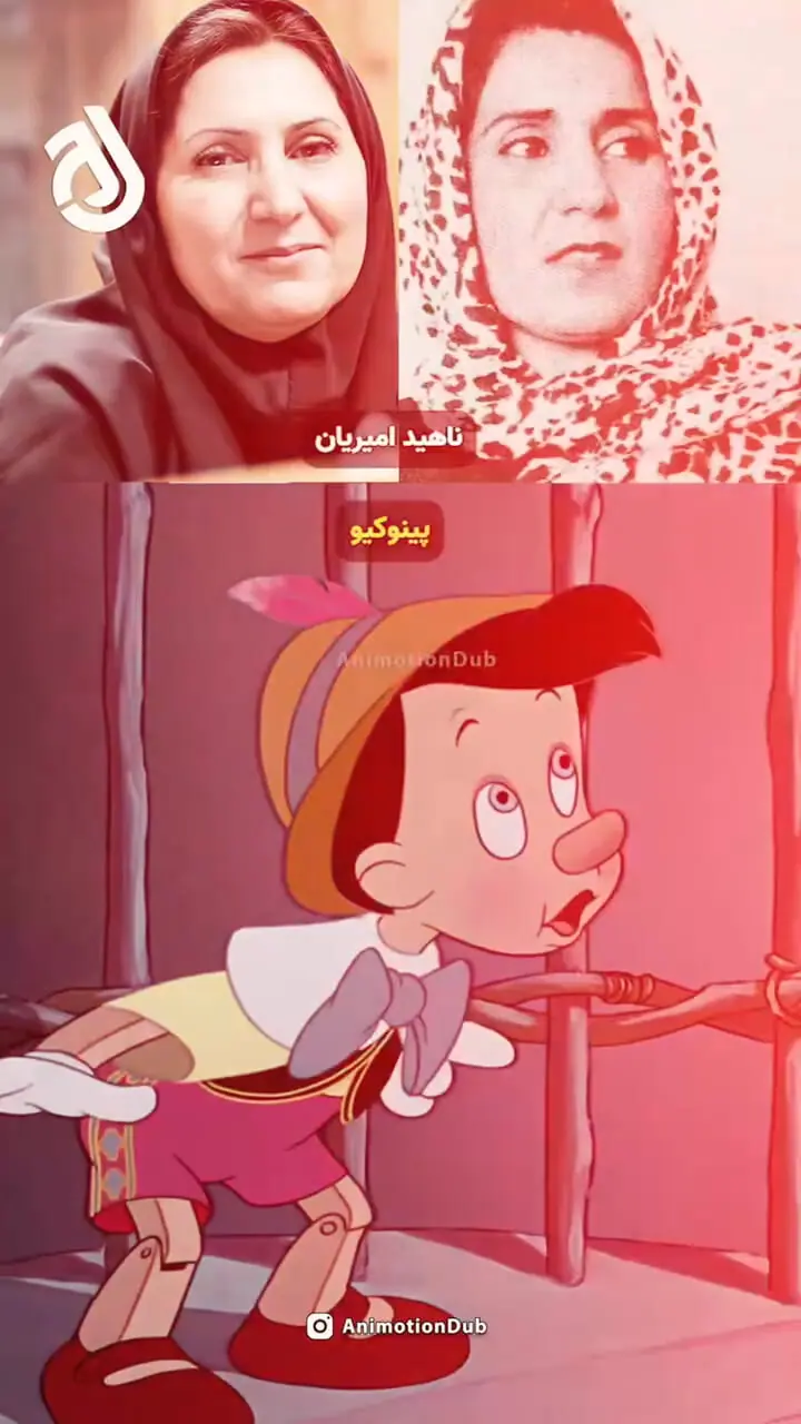 نوستالژی شخصیت‌های کارتونی و دوبلورهایشان؛ صداهای ماندگاری که اکثرشان رخت از این دنیا بسته‌اند+ویدیو