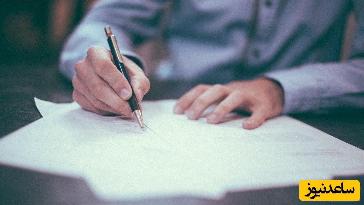 آیا میدانید عقد معلق و عقد منجز چیست؟