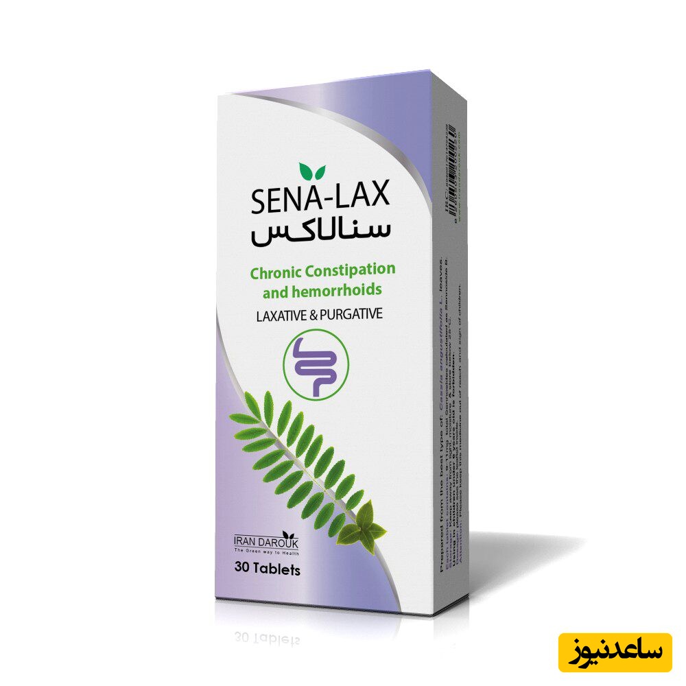 موارد منع مصرف قرص سنالاکس + تداخل دارویی