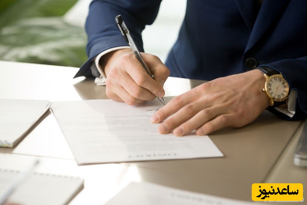 هبه نامه رسمی چیست و چه شرایط و قوانینی درباره آن وجود دارد؟