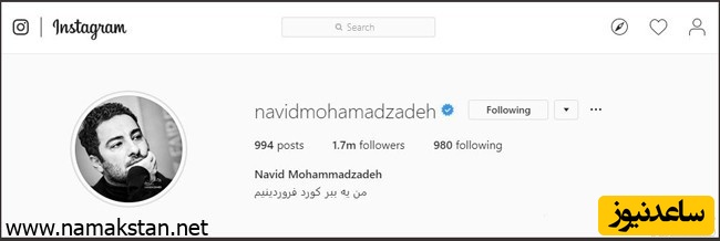 نوید محمدزاده