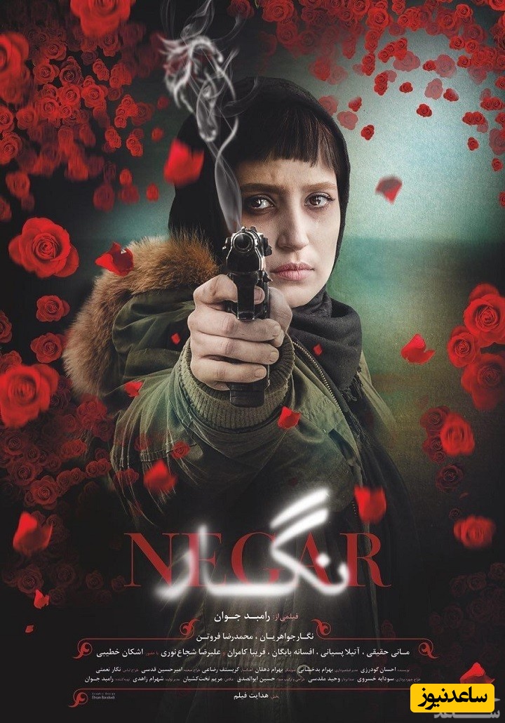 معرفی فیلم نگار