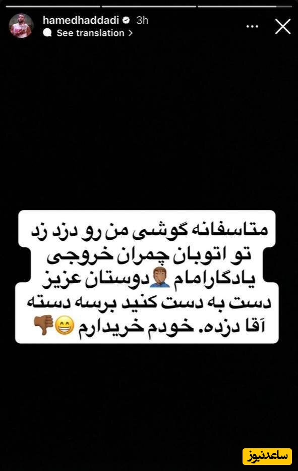 حدادی
