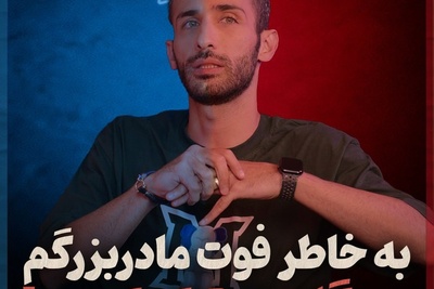 مهران ضیغمی چطور سیگار را ترک کرد؟ روایتی عجیب که پای 2 فوتی را وسط کشید تا بالاخره این بازیگر تسلیم شود و قید سیگار را بزند!