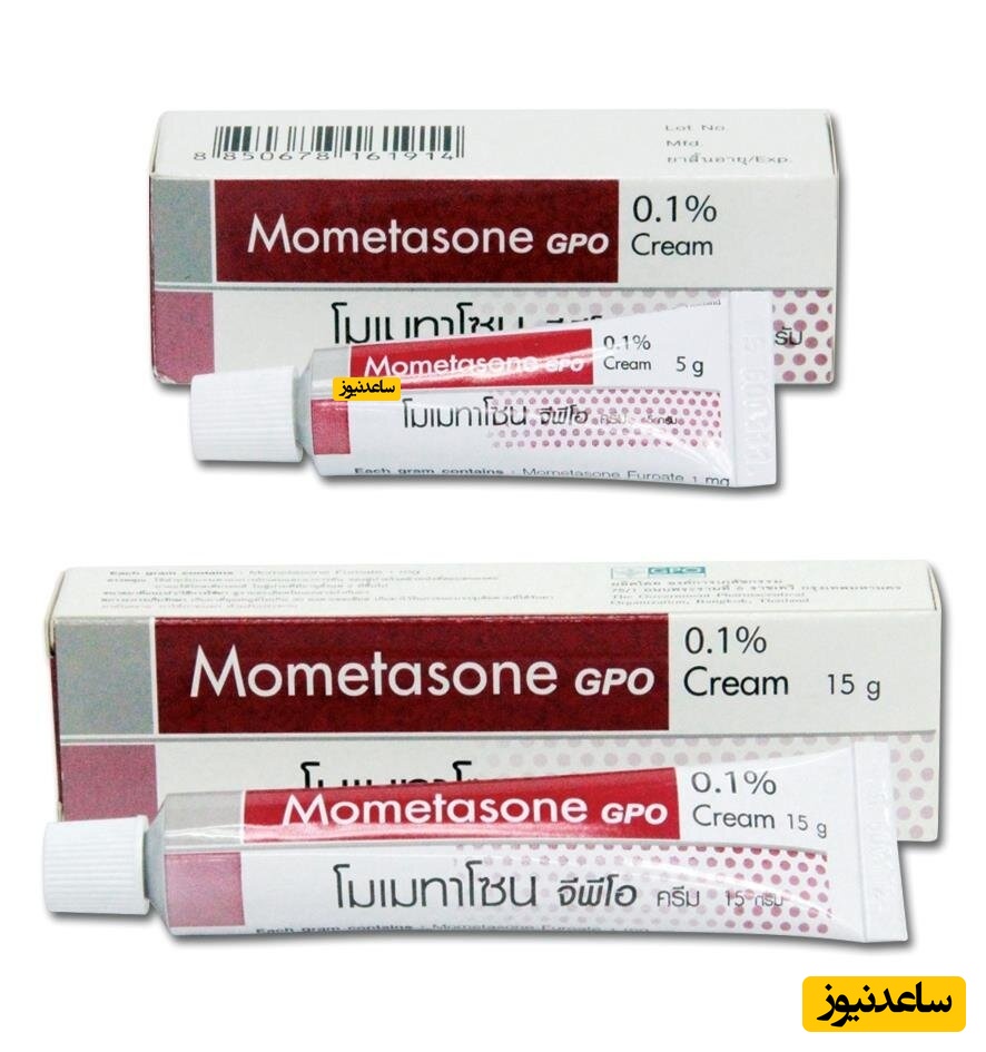 کرم موضعی مومتازون