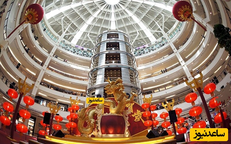 مرکز خرید سوریا