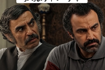 ببینید| خنده کاملاً تضمینی؛ وقتی کاسه صبر نقی از دست «هوووم» گفتن‌های مداومِ خان والا لبریز می‌شود😂