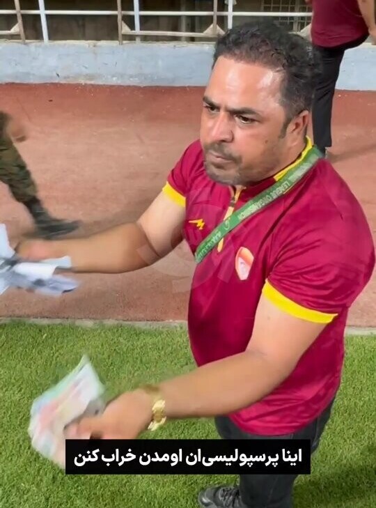 لیدر فولاد: پرسپولیسی‌ها دلار می‌ریزند تا ما را خراب کنند ؛ اینا سازماندهی شده هستن ؛ ما مشکلی با تراکتور و بیرانوند نداریم که بخواهیم دلار بریزیم