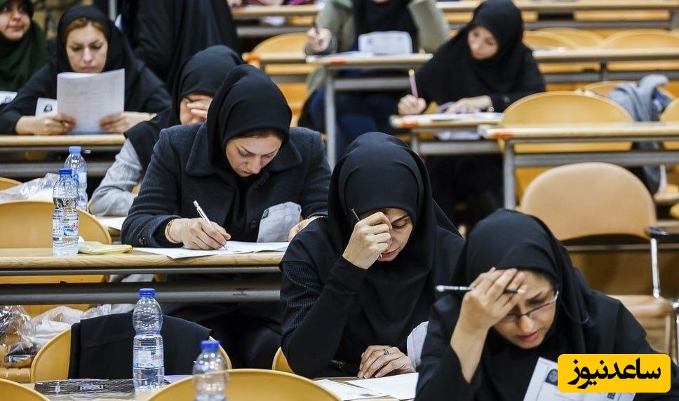 فرصت دوباره برای پزشکان؛ انتخاب محل آزمون دستیاری فوق‌تخصصی تمدید شد